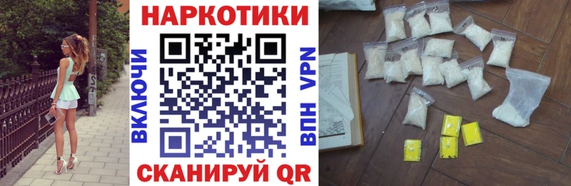  КОКАИН Георгиевск