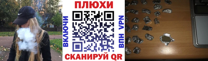 Купить закладку Канабис  Alpha PVP  ГАШ  АМФ  Псилоцибиновые грибы  Меф  Георгиевск