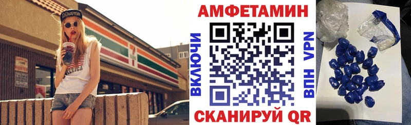 Купить где  Георгиевск  АМФ Premium 
