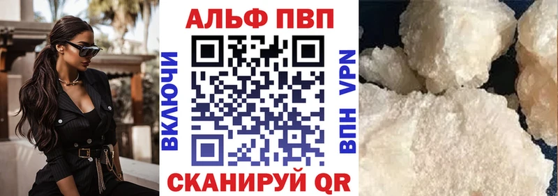 Купить где  Георгиевск  Alfa_PVP СК КРИС 
