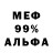 Альфа ПВП VHQ Samat Saian