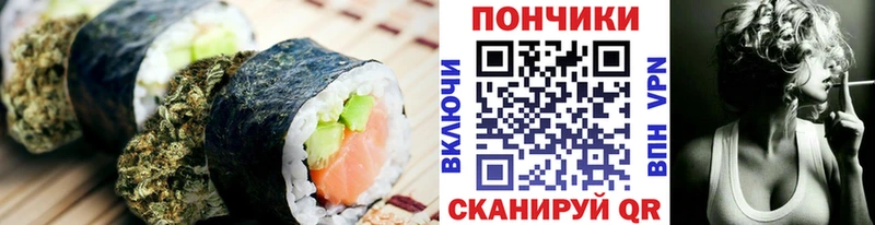 Купить  Георгиевск  Печенье с ТГК конопля 