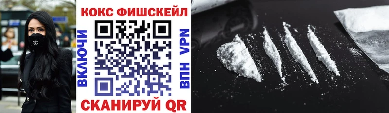 Купить где Георгиевск COCAIN Боливия