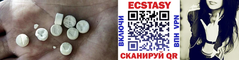 Ecstasy Дубай Купить закладки Георгиевск