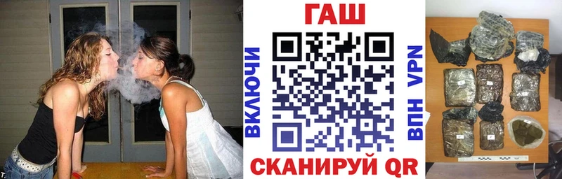Купить  Георгиевск  ГАШИШ ice o lator 