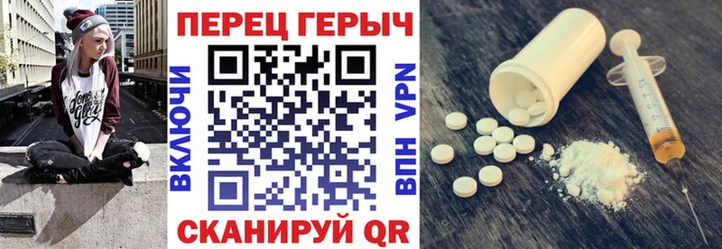 Купить  Георгиевск  Героин гречка 