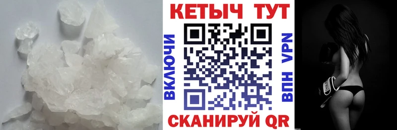 Купить  Георгиевск  КЕТАМИН ketamine 