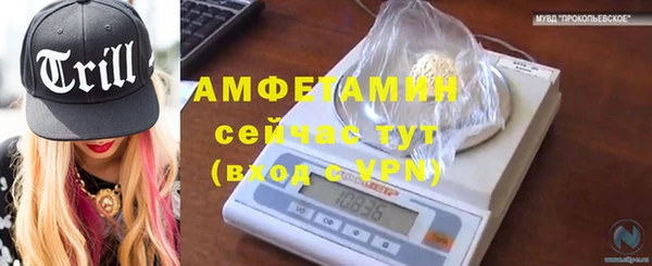 трава Касимов