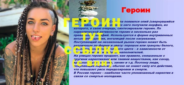 кокс Карпинск