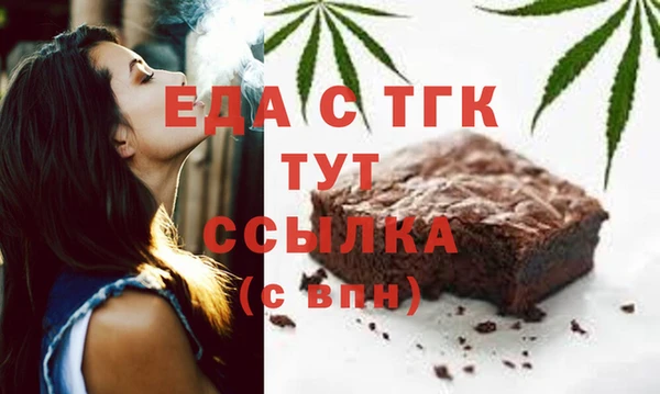 трава Касимов