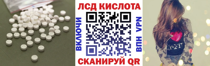 Купить закладки  Георгиевск  Лсд 25 экстази кислота 