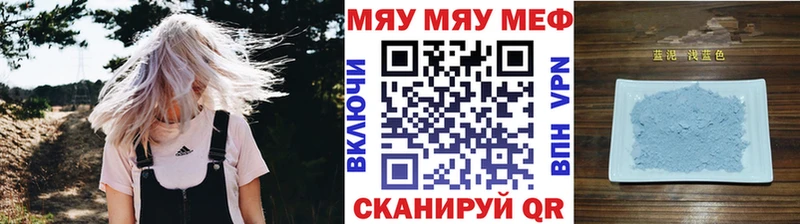Купить  Георгиевск  Меф mephedrone 