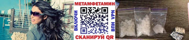 Первитин витя  Купить где  Георгиевск 