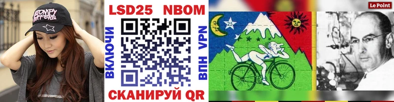Купить  Георгиевск  Марки N-bome 1500мкг 